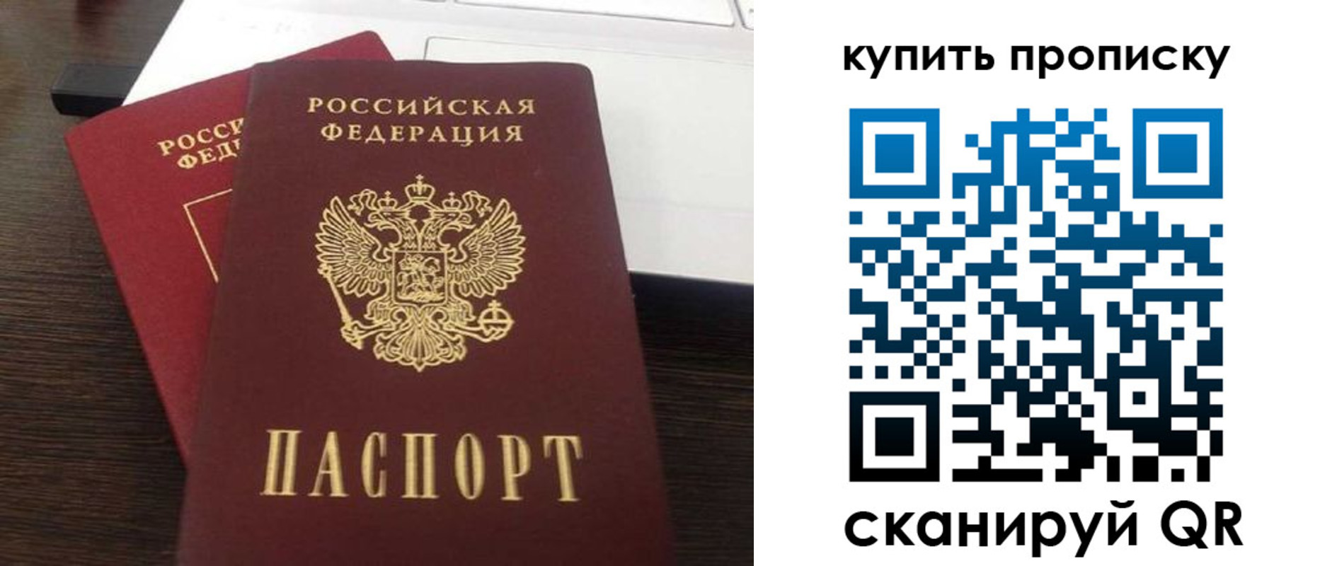найти адрес прописки в Лесном