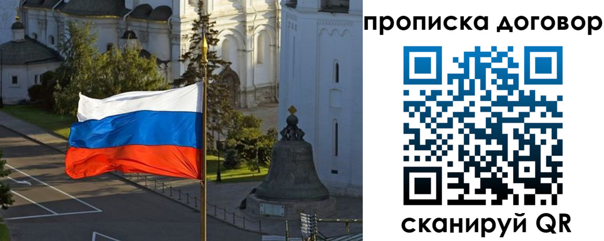 прописка иностранных граждан в Лесном